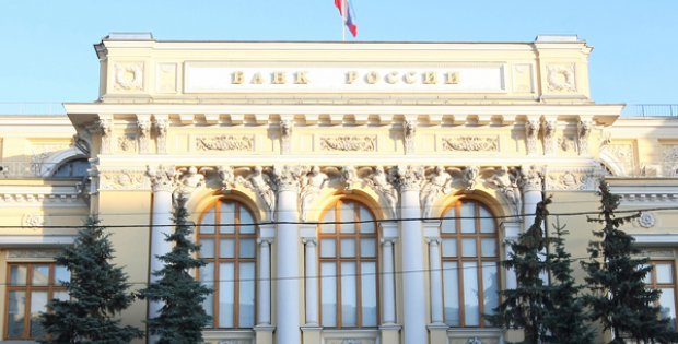 Merkez Bankası, 2 sigorta şirketinin lisansını iptal etti